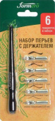 Набор перьев плоских 5 шт. с универсальным деревянным держателем, черный, в блистере "FORMERO" Набор перьев плоских 5 шт. с универсальным деревянным держателем, черный, в блистере "FORMERO"