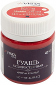 Гуашь художественная 40 мл. "VISTA-ARTISTA" "Gallery" VAG-40 310_Краплак красный (Madder lake red)