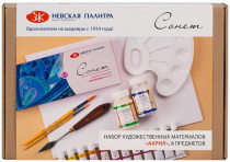 Набор акриловых художественных материалов Сонет "Акрил" 8 предметов