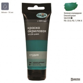 Краска акриловая Гамма "Студия" зеленая изумрудная 75мл Краска акриловая Гамма "Студия" зеленая изумрудная 75мл