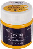Гуашь художественная 40 мл. "VISTA-ARTISTA" "Gallery" VAG-40 233_Кадмий желто-палевый Cadmium yellow