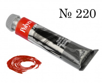 Краска акриловая Polycolor т20 мл. красный яркий "Maimeri"