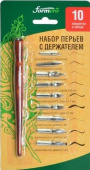 Набор перьев в ассортименте 9 шт, с универсальным деревянным держателем, ореховый, "FORMERO" Набор перьев в ассортименте 9 шт, с универсальным деревянным держателем, ореховый, "FORMERO"