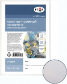 Холст на картоне 20 х 30 см.