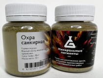 Пигмент "Минеральные пигменты" (банка 50 г) Охра санкирная