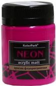 Краска акриловая флуоресцентная NEON "KolerPark" 50 мл., фиолетовая КР.183