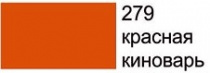 Краска акриловая IDEA аэрозоль Вермилион 200 мл "Maimeri"