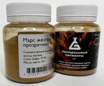 Пигмент "Минеральные пигменты" (банка 50 г) Марс жёлтый прозрачный