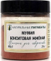 Пигмент Мумия бокситовая жженая (банка 25 г)  "Натуральные пигменты"