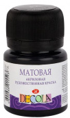 Акрил матовый Декола банка 20мл. цв.№ 810 Черная Акрил матовый Декола банка 20мл. цв.№ 810 Черная