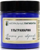 Пигмент Ультрамарин (банка 50 г)  "Натуральные пигменты"