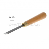 Стамеска прямая плоская №15п, TAT-15п/8