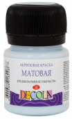 Акрил матовый Декола банка 20мл. цв.№ 534 Светло-голубая