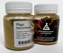 Пигмент "Минеральные пигменты" (банка 25 г) Марс песочный