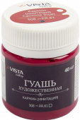 Гуашь художественная 40 мл. "VISTA-ARTISTA" "Gallery" VAG-40 308_Кармин (имитация) (Carmine (Hue))