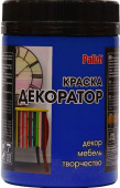 Краска Декоратор акриловая "Palizh" 0,32 кг., УЛЬТРАМАРИН №133