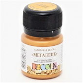 Акрил металлик Декола 20 мл Золото роял Акрил металлик Декола 20 мл Золото роял