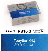 Акварель Pinax "ЭКСТРА" в кювете 2,5 мл PB15:3 Голубая ФЦ
