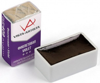 Акварель в кювете художественная 2.5 мл "VISTA-ARTISTA" VAW 409 фиолетовая