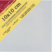 Холст грунтованный на подрамнике Сонет, 10х10 см, 380 г/м2, 100% хлопок, среднее зерно