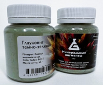 Пигмент "Минеральные пигменты" (банка 50 г) Глауконит тёмно-зелёный