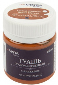 Гуашь художественная 40 мл. "VISTA-ARTISTA" "Gallery" VAG-40 707_Сиена жженая (Burnt Sienna)