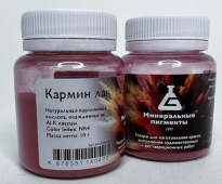Пигмент "Минеральные пигменты" (банка 10 г) Кармин лак 
