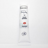 Краска акварельная БЕЛЫЕ НОЧИ №100 Белила цинковые, туба 10мл