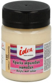Краска акриловая "VISTA-ARTISTA" idea для декора матовая IMA-50 50 мл 201 Кремовая (Cream) Краска акриловая "VISTA-ARTISTA" idea для декора матовая IMA-50 50 мл 201 Кремовая (Cream)