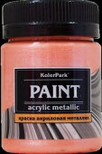 Краска акриловая декоративная "KolerPark" 150 мл., розовый жемчуг КР.42 
