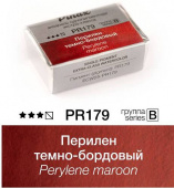 Акварель Pinax "ЭКСТРА" в кювете 2,5 мл PR179 Перилен темно-бордовый