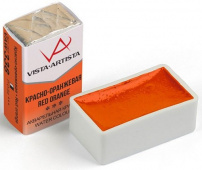 Акварель в кювете художественная 2.5 мл "VISTA-ARTISTA" VAW 338 красно-оранжевая