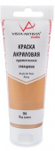 Краска акриловая глянцевая "VISTA-ARTISTA" Studio VAAG-75 75 мл №06 Под золото (Antique gold)