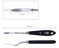 Мастихин Гамма Студия №22, форма рыбка, длина лопатки 57 мм