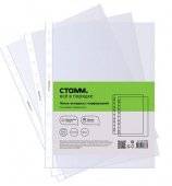 Папка-вкладыш А4 с перфорацией (файл) 305*235 мм. СТАММ А4, 15-17мкм, глянц(1 штука, упаковка 100шт)