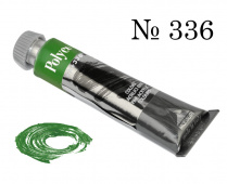 Краска акриловая Polycolor т20 мл. Оксид хрома зеленый "Maimeri"