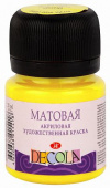 Акрил матовый Декола банка 20мл. цв.№ 213 Желтая светлая Акрил матовый Декола банка 20мл. цв.№ 213 Желтая светлая