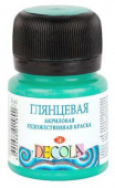 Акрил глянцевый Декола банка 20мл. цв.№ 507 Бирюзовая