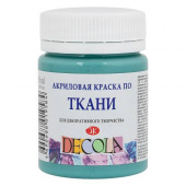 Акрил по ткани Турецкая зеленая DECOLA, 50 мл.