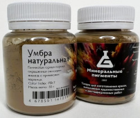 Пигмент "Минеральные пигменты" (банка 50 г) Умбра натуральная 