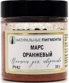 Пигмент Марс оранжевый (банка 30 г)  "Натуральные пигменты"