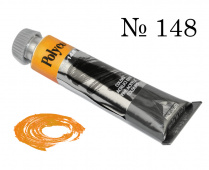 Краска акриловая Polycolor т20 мл. богатое золото "Maimeri"