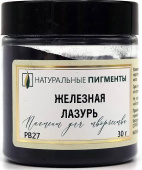 Пигмент Железная лазурь (банка 30 г)  "Натуральные пигменты"