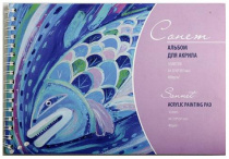 Альбом для акрила на спирали Сонет, А4, 10 листов, 400 г/кв.м. 