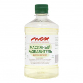 Разбавитель масляный МСХ 450 мл для живописи