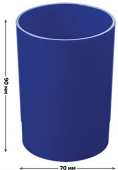 Стакан подставка круглый 70х90мм пластиковый, синий "Лидер Стамм"