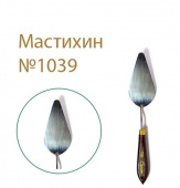 Мастихин "Сонет" 1039