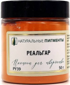 Пигмент Реальгар (банка 50 г)  "Натуральные пигменты"
