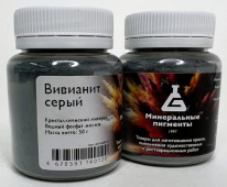 Пигмент "Минеральные пигменты" (банка 50 г) Вивианит серый
