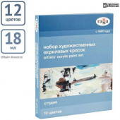 Набор акриловых красок "Студия" 12 цв. х 18мл в тубе "Гамма"